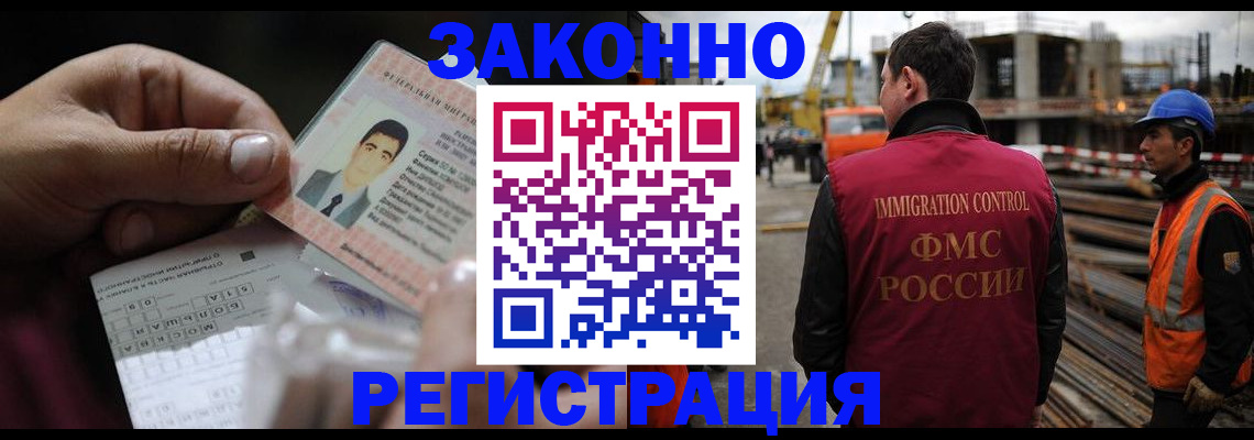 временная регистрация гарантия в Тетюшах