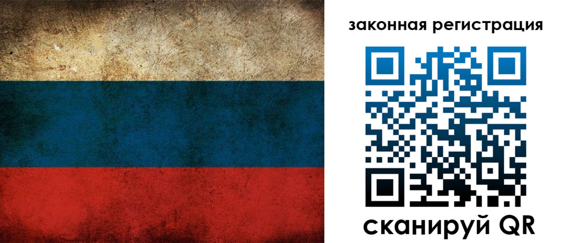 прописка 2025 в Тетюшах