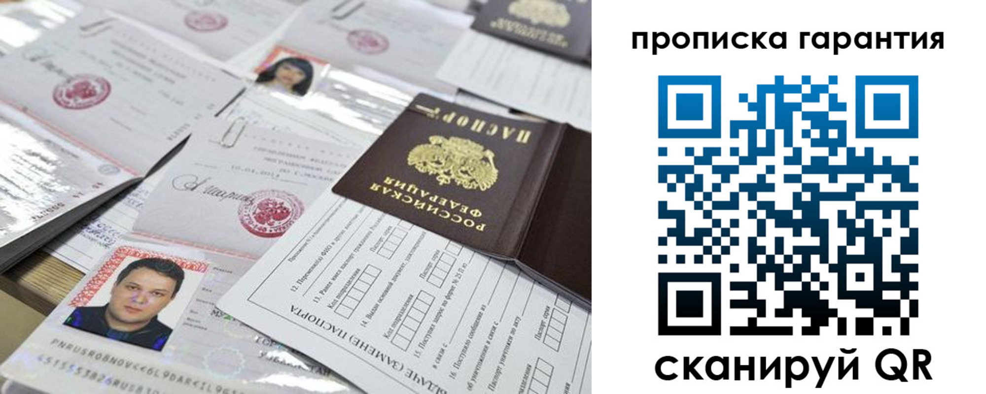 временная регистрация 2025 в Тетюшах