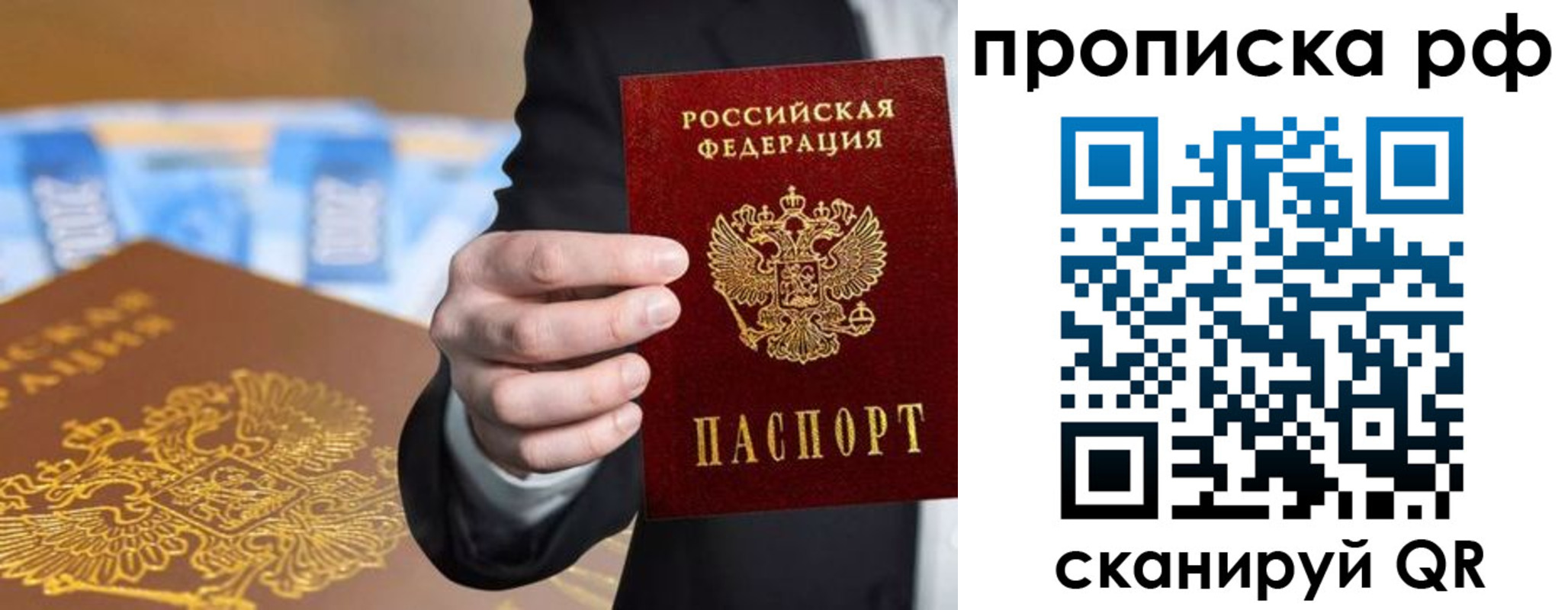 временная регистрация недорого в Тетюшах
