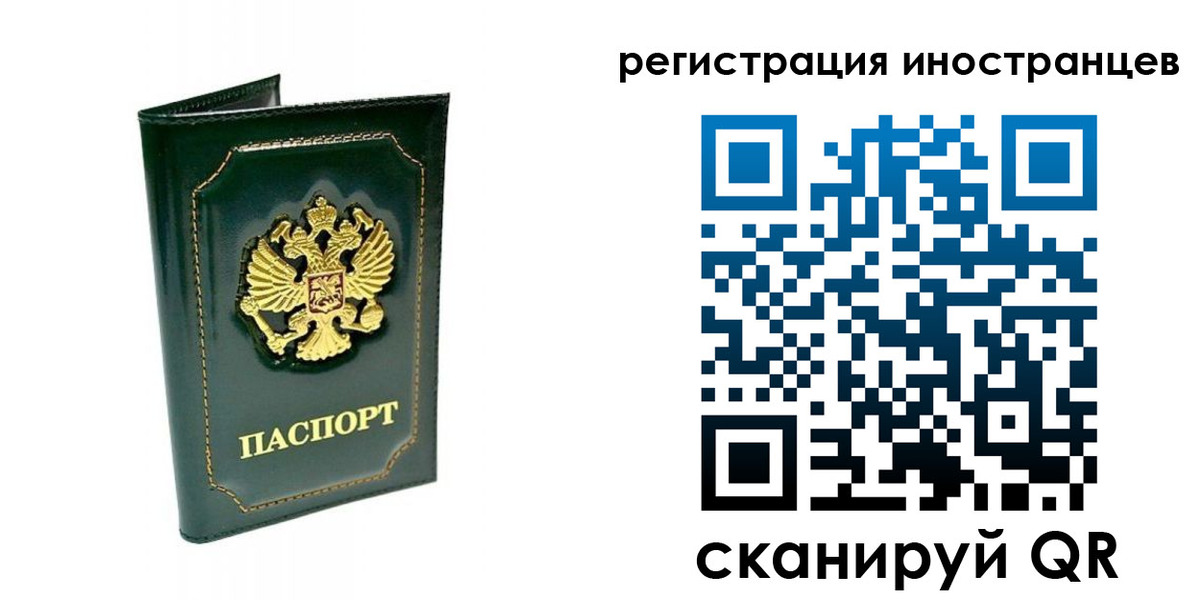 прописка паспорт в Тетюшах