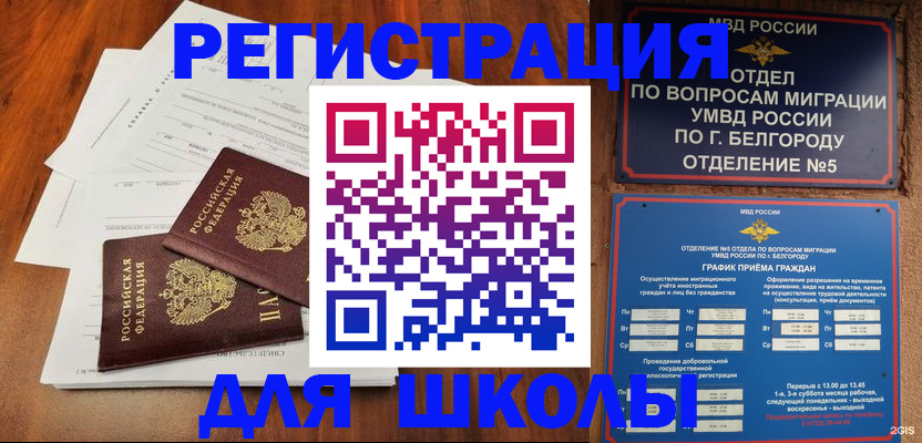 прописка поиск в Тетюшах